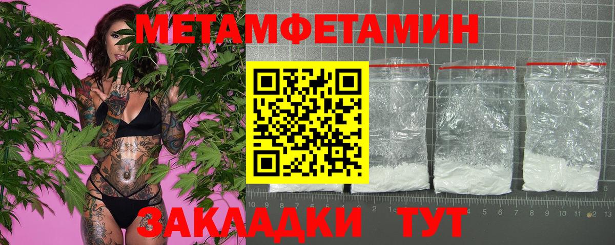 АМФЕТАМИН VHQ Большой Камень
