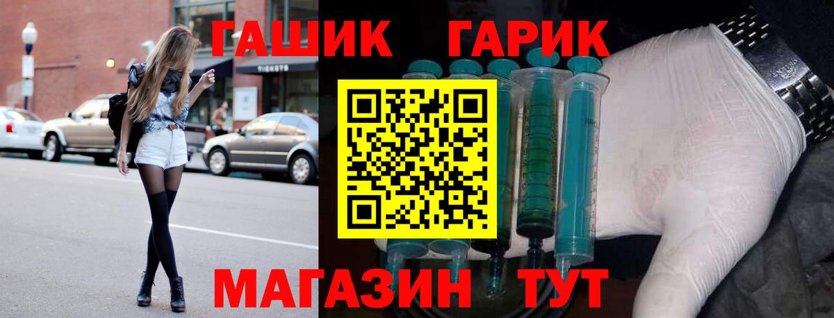 ГАШИШ индика сатива  Вход с VPN  Большой Камень 
