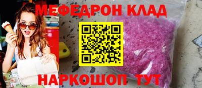 2c-b Малоярославец