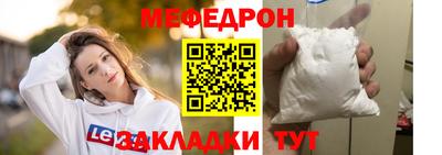 2c-b Малоярославец