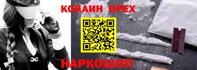 эйфоретик Мариинск
