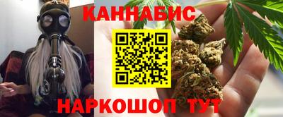 дистиллят марихуана Малгобек