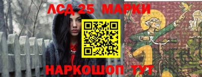 2c-b Малоярославец
