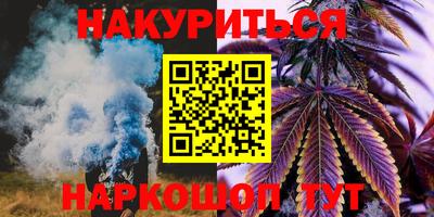дистиллят марихуана Малгобек