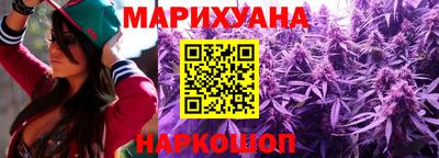 дистиллят марихуана Малгобек