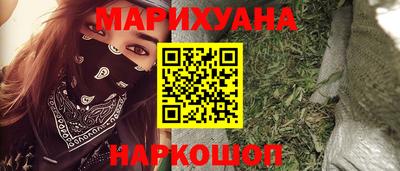 дистиллят марихуана Малгобек