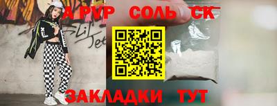 эйфоретик Мариинск