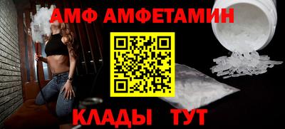 эйфоретик Мариинск