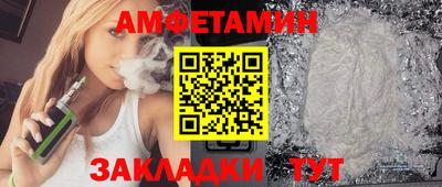 эйфоретик Мариинск