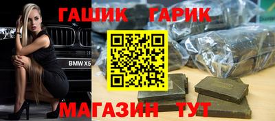 дистиллят марихуана Малгобек
