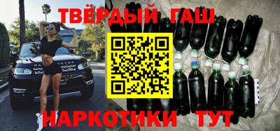 дистиллят марихуана Малгобек