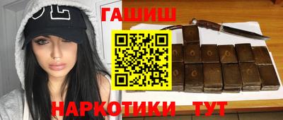 дистиллят марихуана Малгобек