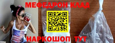 2c-b Малоярославец
