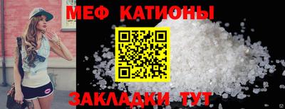 эйфоретик Мариинск