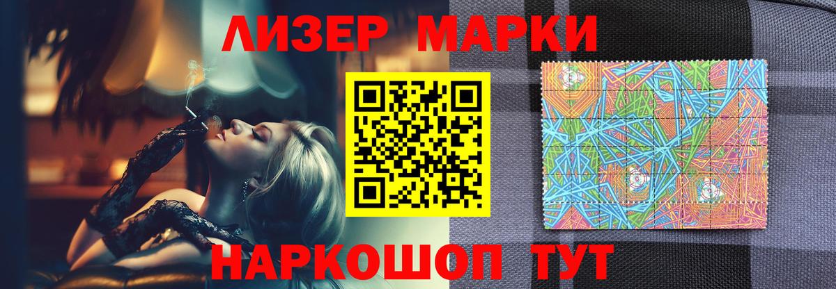 ОМГ ОМГ как войти  Вход с VPN  Большой Камень  LSD-25 экстази кислота 