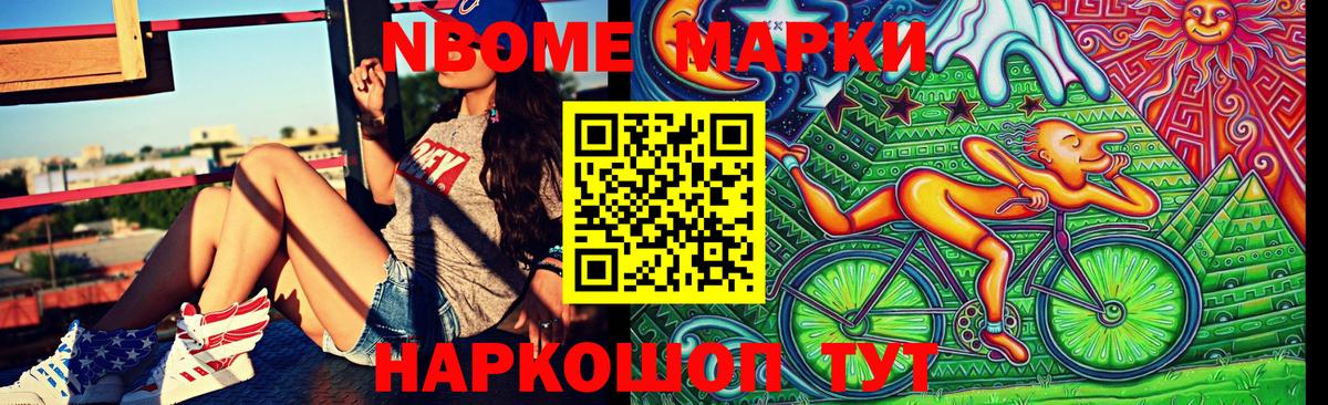 Наркотические марки 1500мкг  Вход с VPN  Большой Камень  Наркотические марки 1500мкг 