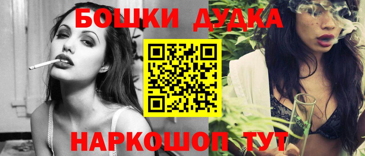 Большой Камень  Канабис Ganja  Вход с VPN  Марихуана VHQ 